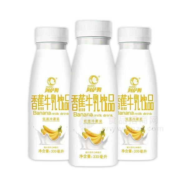 阿萨姆香蕉牛乳饮品低温冷灌装厂家招商330ml