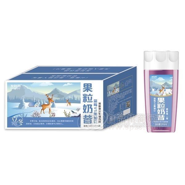 发财雨果粒奶昔