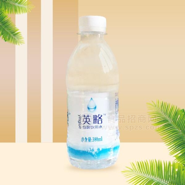 英略包装饮用水招商380ml