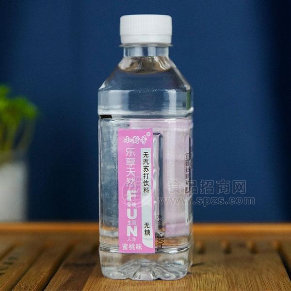 小封号无汽无糖蜜桃味苏打饮料 苏打水招商350ml