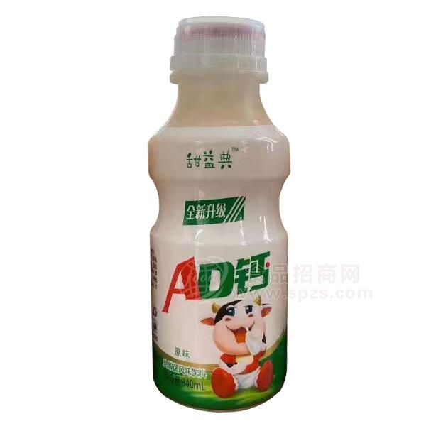 甜益典AD钙原味乳酸菌风味饮料招商340ml