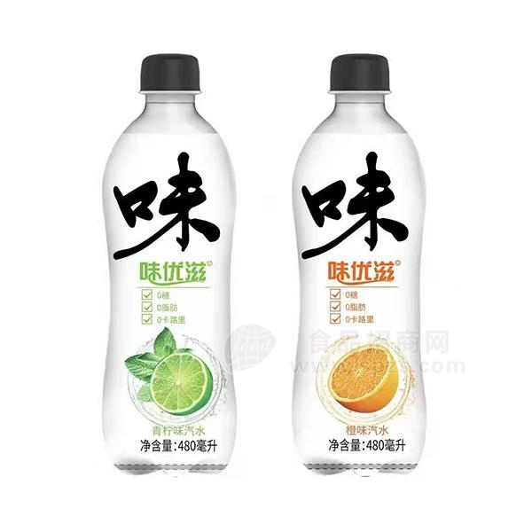 味优滋汽水饮料招商480ml