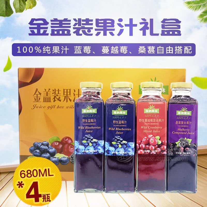 版纳雨林金盖装果汁礼盒680ML*4