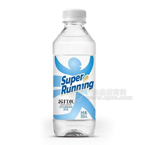 原味苏打水果味饮料苏打水招商350ml