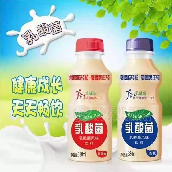 原味草莓味乳酸菌风味饮料乳饮料330ml