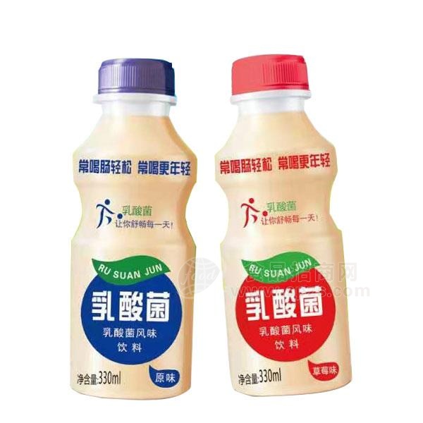 原味乳酸菌风味饮料厂家招商乳味饮料330ml-330ml