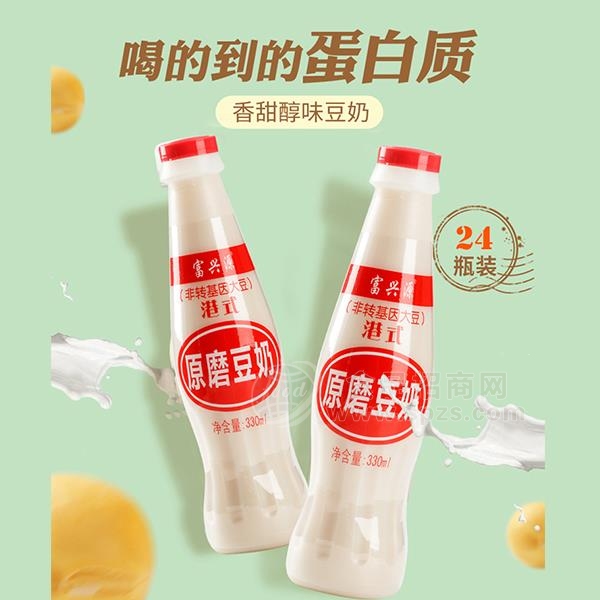 港式热饮原磨豆奶330ml