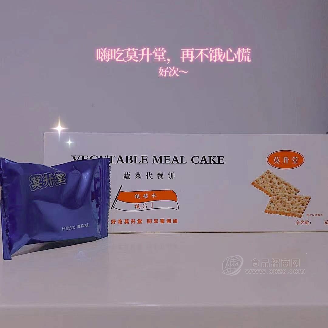 莫升堂代餐饼干