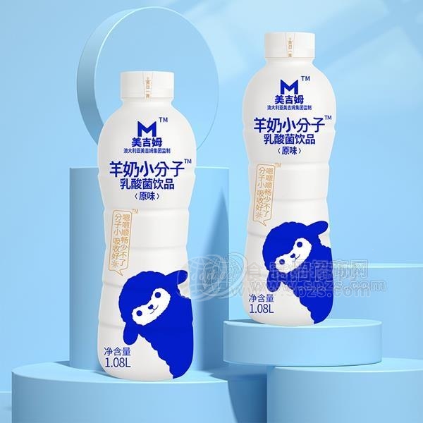 美吉姆羊奶小分子乳酸菌饮品