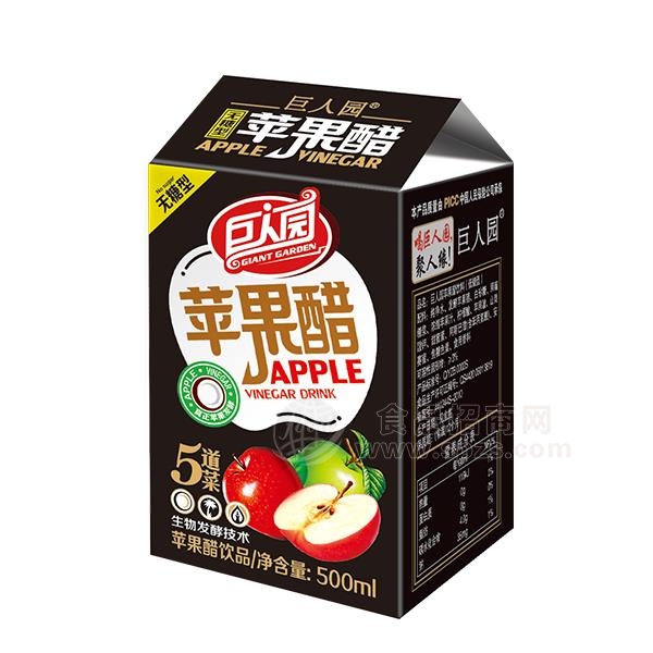 巨人园低糖型苹果醋果汁饮品招商 50