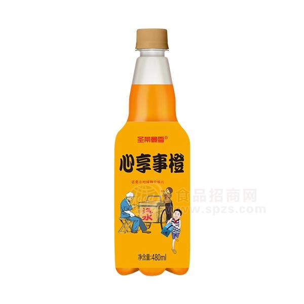 心享事橙汽水480ml