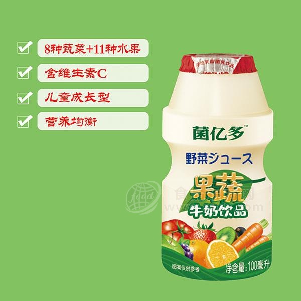 菌亿多果蔬牛奶100ml 100ml*20瓶