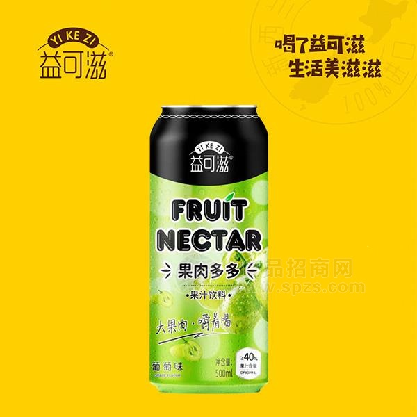 益可滋葡萄味果肉果汁招商果汁饮品500ml