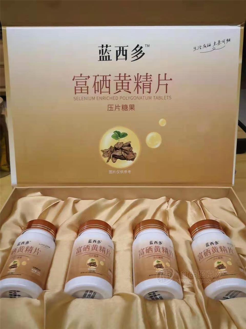 蓝西多富硒黄精片
