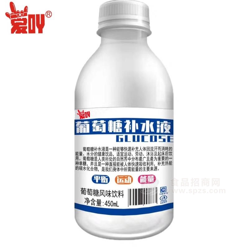 广东沃咔爱吖葡萄糖补水液450ml招商