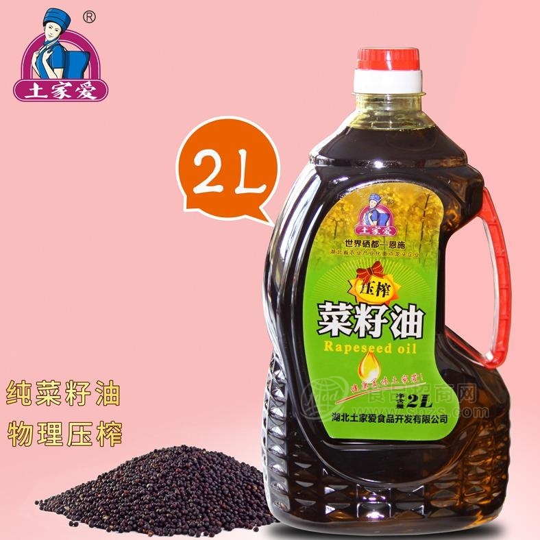 土家爱菜籽油，植物油，食用油，油，2L*6瓶/箱，整箱招商