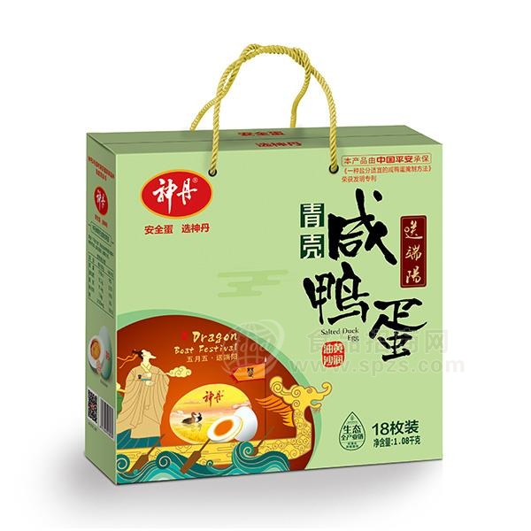 神丹青壳咸鸭蛋蛋制品1.08kg