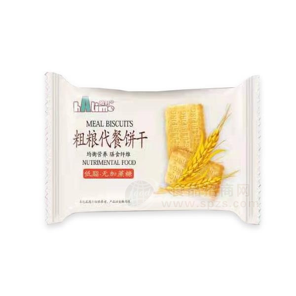 哈时粗粮代餐饼干低糖无加蔗糖烘焙食品招商