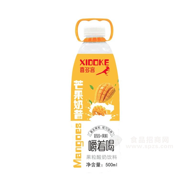 喜多客芒果奶昔果粒酸奶饮料乳饮料500ml