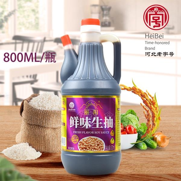 丽阳鲜味生抽调味品 招商800ml