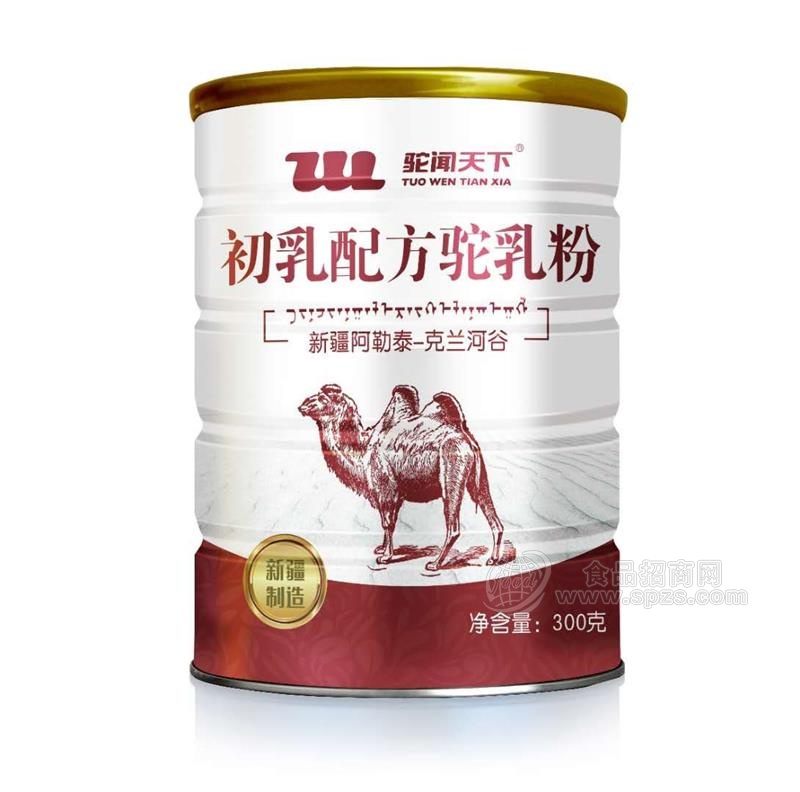 新疆驼闻天下初乳配方驼乳粉