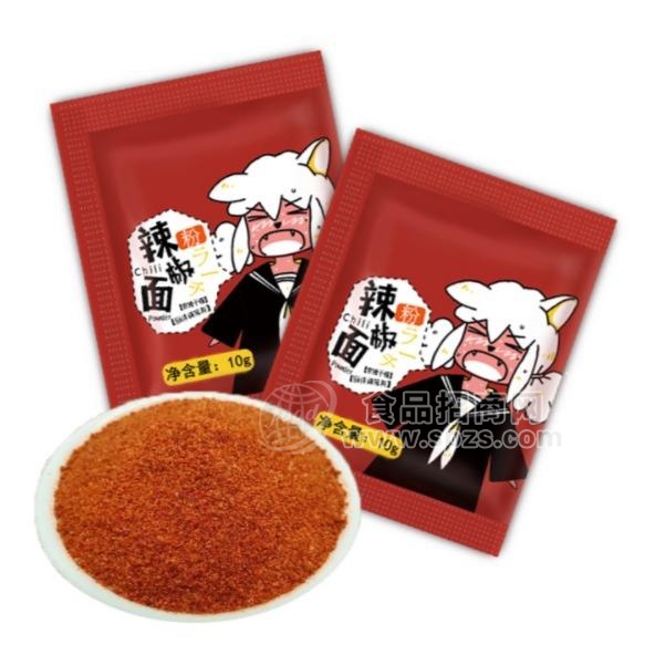 米味透明小包装香辣粉孜然粉辣椒面，各种规格可做，代加工OEM