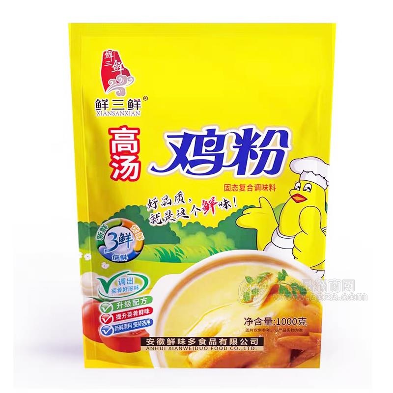 鲜三鲜高汤鸡粉固态复合调味料招商1000g