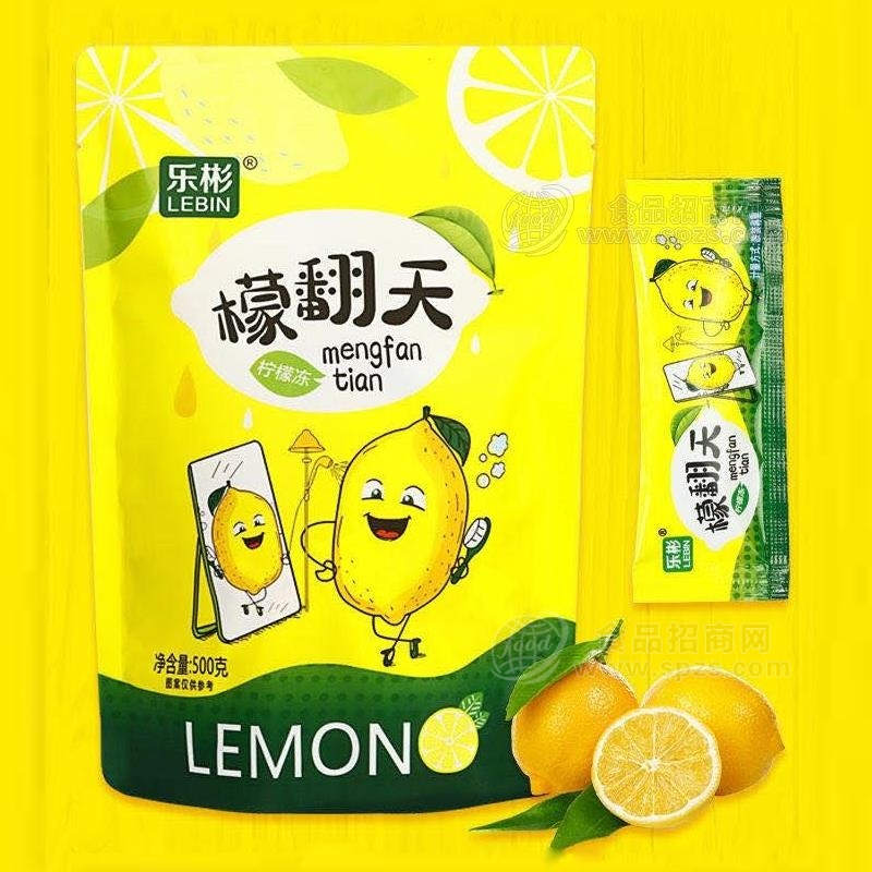 乐彬檬翻天柠檬冻水果果冻柠檬果冻条招商500g