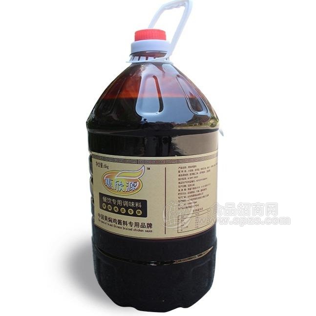 惠欣源黄焖鸡米饭酱汁黄焖酱汁加盟店专用商用装6kg/桶