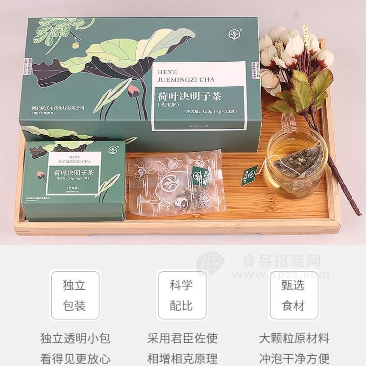 荷叶决明子茶 代用茶代加工OEM