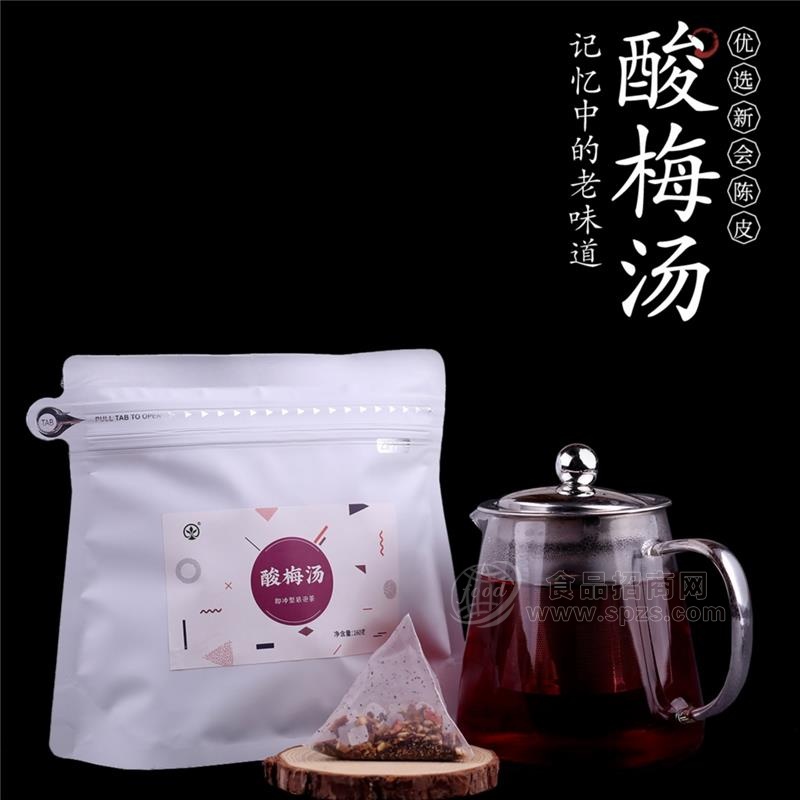 酸梅汤即饮袋泡茶 代用茶代加工OEM