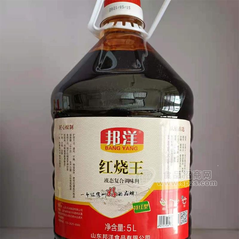 邦洋红烧王液态复合调味料酱油招商5L