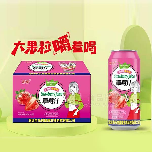 葡精大果粒草莓汁饮品果汁饮料箱装招商500ml×15罐