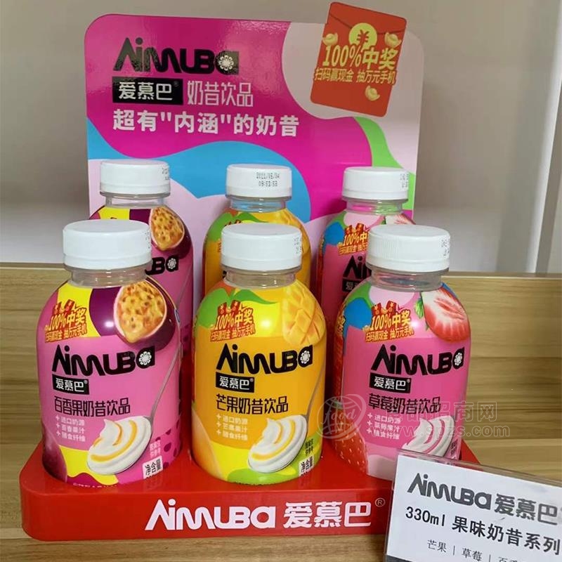 爱慕巴芒果草莓百香果奶昔饮品发酵型含乳饮料招商330ml