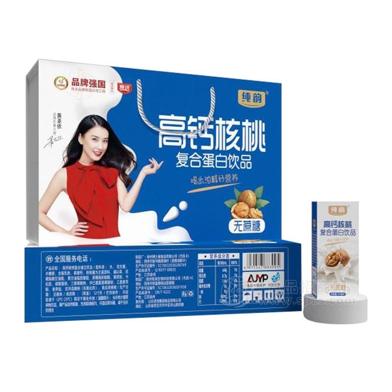 纯韵无蔗糖高钙核桃奶复合蛋白饮品