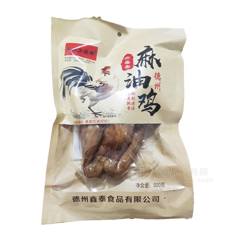 德州齐盛斋麻油鸡休闲食品500g开袋即食