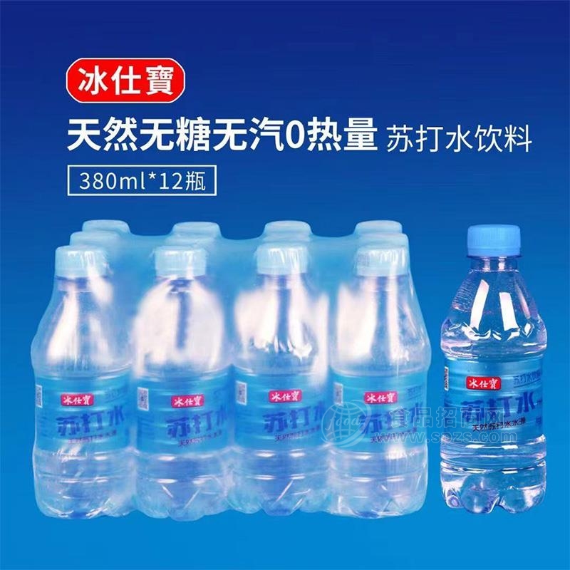 冰仕寳天然无糖无汽0热量苏打水饮料380mlx12瓶