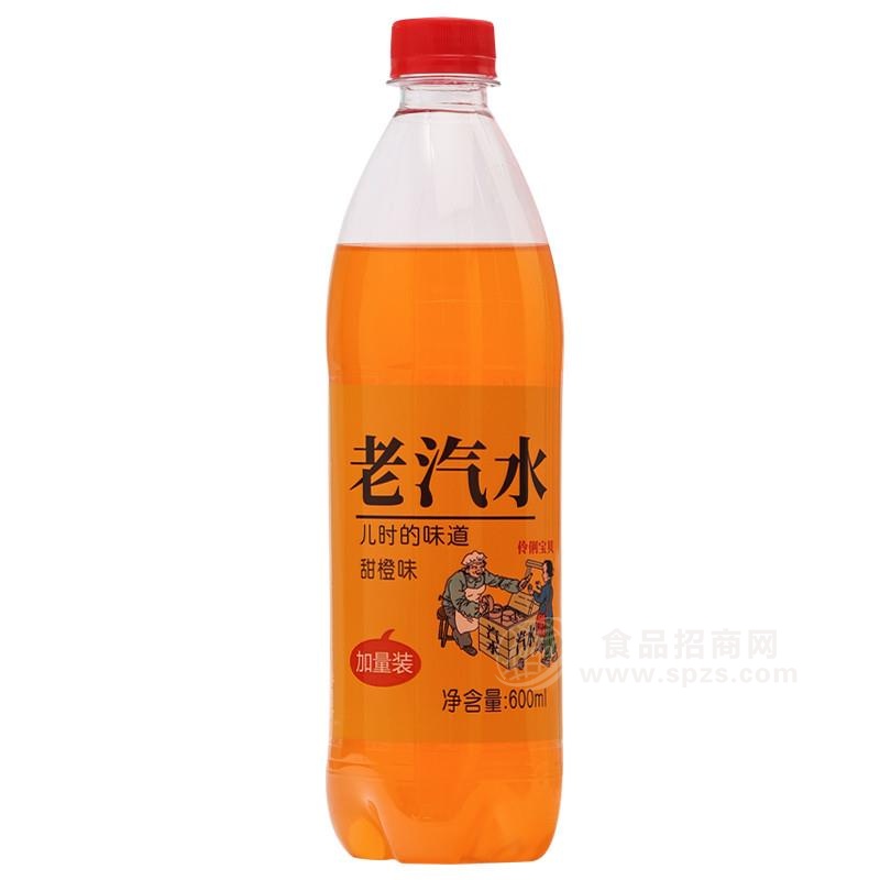 伶俐宝贝老汽水甜橙味汽水招商600ml