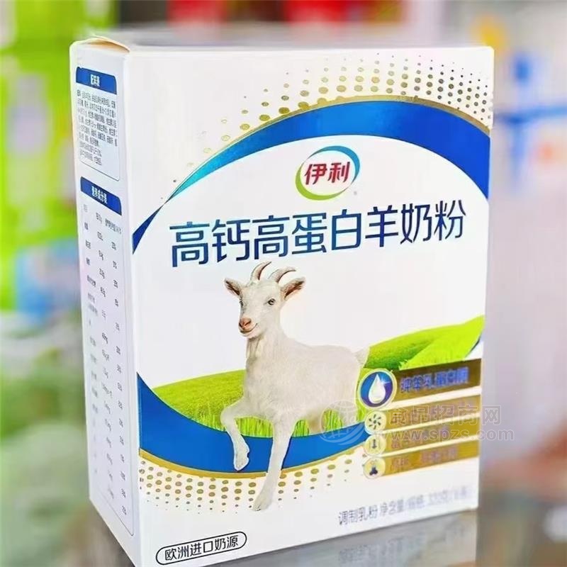 伊利高钙高蛋白羊奶粉招商