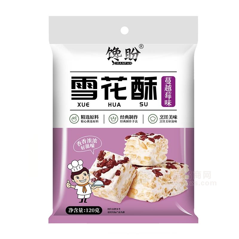 馋盼蔓越莓味雪花酥休闲食品120g