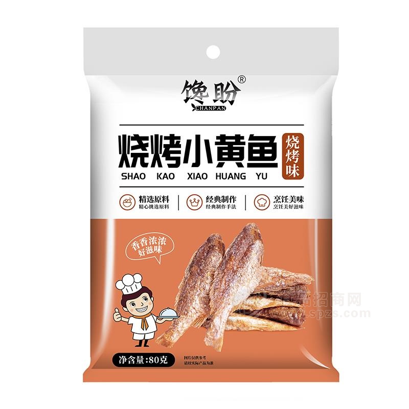 馋盼烧烤味烧烤小黄鱼休闲食品80g