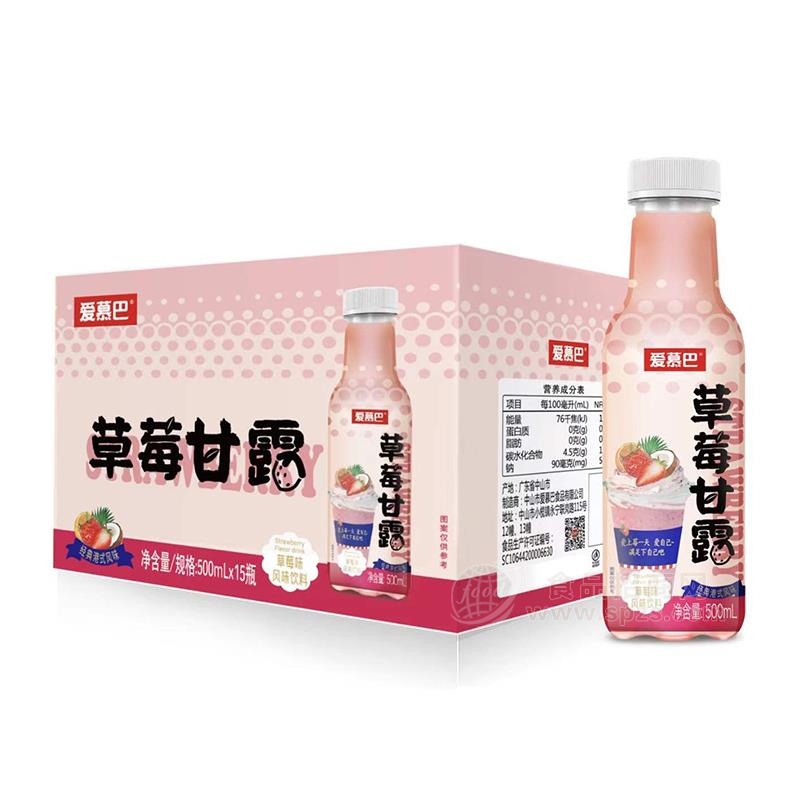 爱慕巴草莓甘露草莓味风味饮料招商500ml×15瓶
