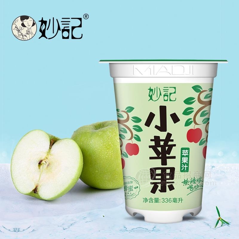 妙记 苹果汁 果味饮料 336ml