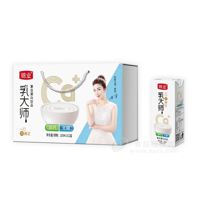 锦业乳大师高钙无糖复合蛋白饮品礼盒装招商250ml×12盒