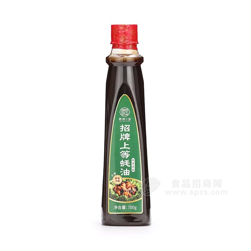 厨房十宝招牌上等蚝油调味品700g