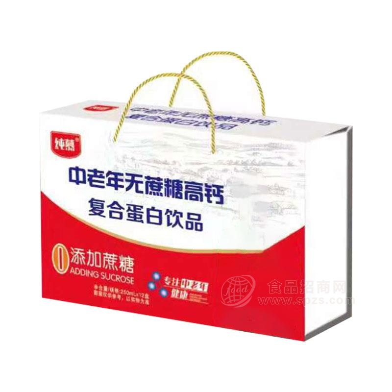 纯慕中老年无蔗糖高钙复合蛋白饮品250mlx12盒