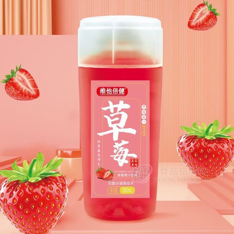 维他倍健草莓果汁饮料厂家招商380ml