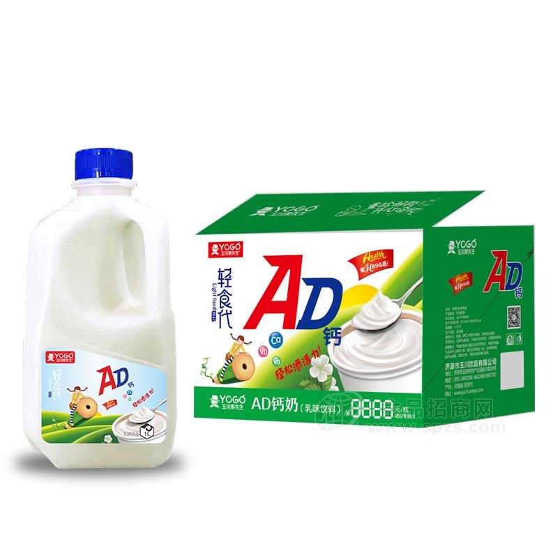 轻食代AD钙奶乳味饮料招商1L