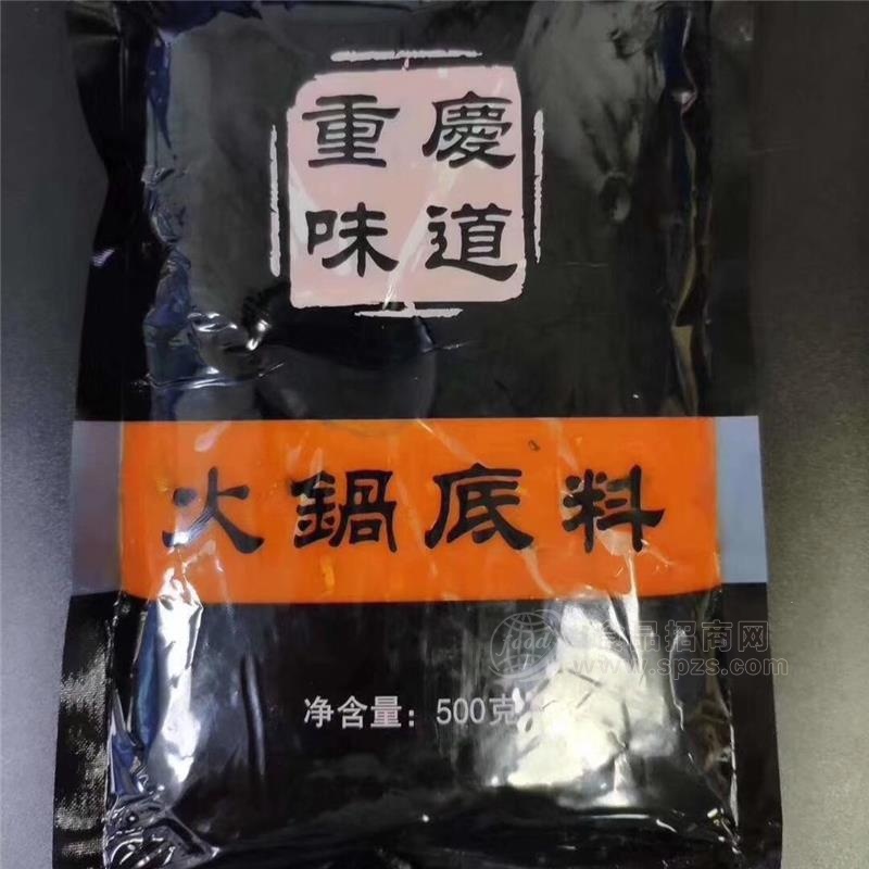 重庆嗨渝厨牛油火锅底料火锅红油厂家批发 定制贴牌代工 油料混合装火锅底料厂