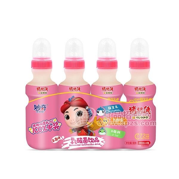 妙奇猪猪侠乳酸菌，优质奶源安全营养，全渠道畅销